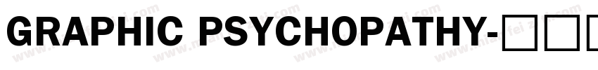 GRAPHIC PSYCHOPATHY字体转换